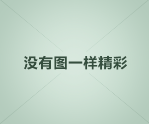 五灵升仙录